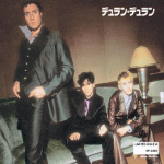 Duran Duran - The B-Sides Part 2 (cover)