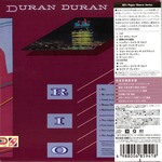 Duran Duran - Rio (back cover)