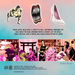 Duran Duran - Paper Gods On Tour - Osaka (back cover)
