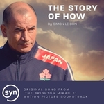 Simon LeBon - The Story Of How (cover)
