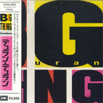 Duran Duran - Big Thing (cover)